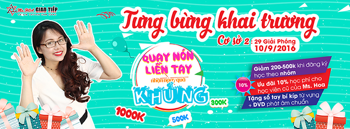 Khuyến mại 