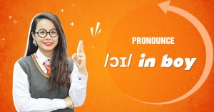 Unit 7: Pronounce /ɔɪ/ in boy